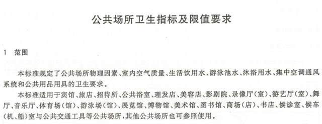 上海室內空氣質量檢測中心-上海CMA檢測報告