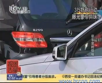 上海室內(nèi)空氣質(zhì)量檢測中心-上海CMA檢測報告