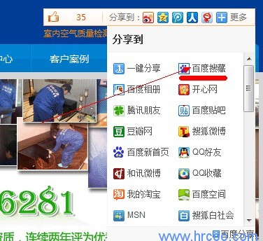 上海室內(nèi)空氣質(zhì)量檢測中心-上海CMA檢測報告
