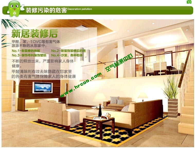 上海室內(nèi)空氣質(zhì)量檢測中心-上海CMA檢測報告