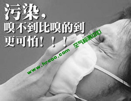 上海室內(nèi)空氣質(zhì)量檢測(cè)中心-上海CMA檢測(cè)報(bào)告